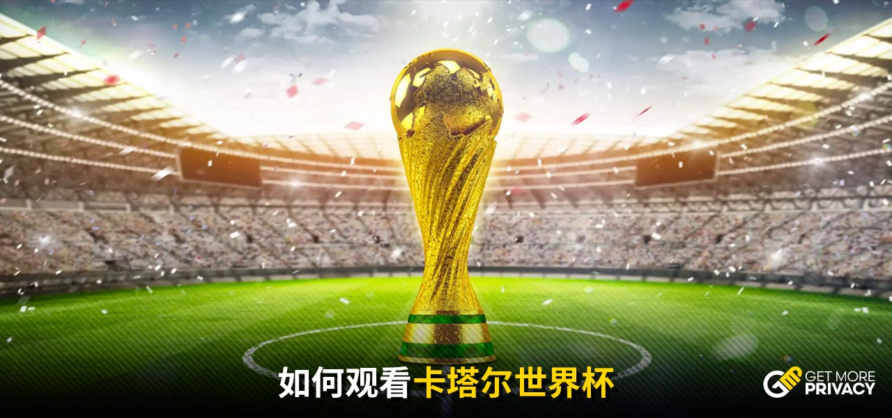 數據证明